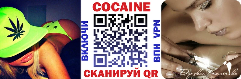 COCAIN Эквадор  Когалым 