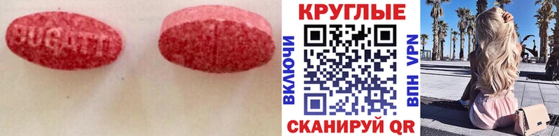 Ecstasy 300 mg  blacksprut tor  Когалым 