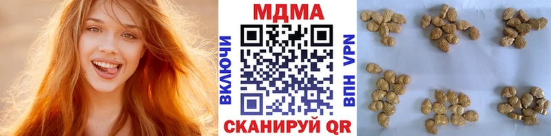 omg ТОР  Когалым  MDMA молли  цена  