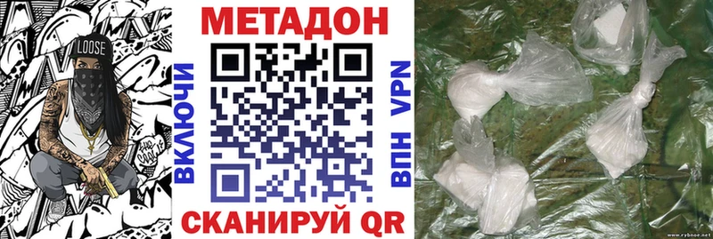 Метадон VHQ  omg ТОР  Когалым 