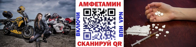 Метамфетамин Methamphetamine  даркнет сайт  Когалым 