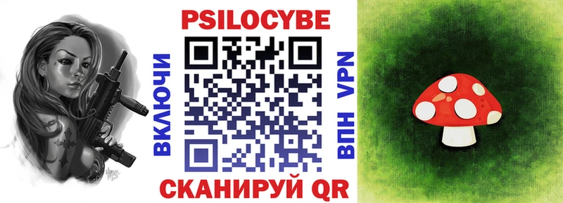 Псилоцибиновые грибы ЛСД  где продают наркотики  Когалым 